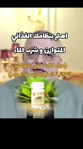 عرف الاسد مفيد للقلب #drmazen #دكتورمازن #الامارات #السعودية #المغرب 