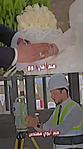 حلمي #شهداء_العراق_ذكرى_لا_ينساها_الجميع #الحشد_الشعبي_المقدس #المصمم_ايسر #تصاميم_فيديوهات🎵🎤🎬 #فيديو_ستار🚸🔥 