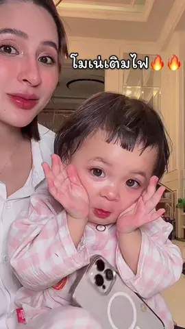 ส่งโมเน่ไฟเติมไฟ👧🏻🔥🔥📌#ไม่อนุญาตให้ก๊อปคลิป #แฝดโซลโมเน่ #โซลโมเน่ #โมเน่ #เติมไฟ 