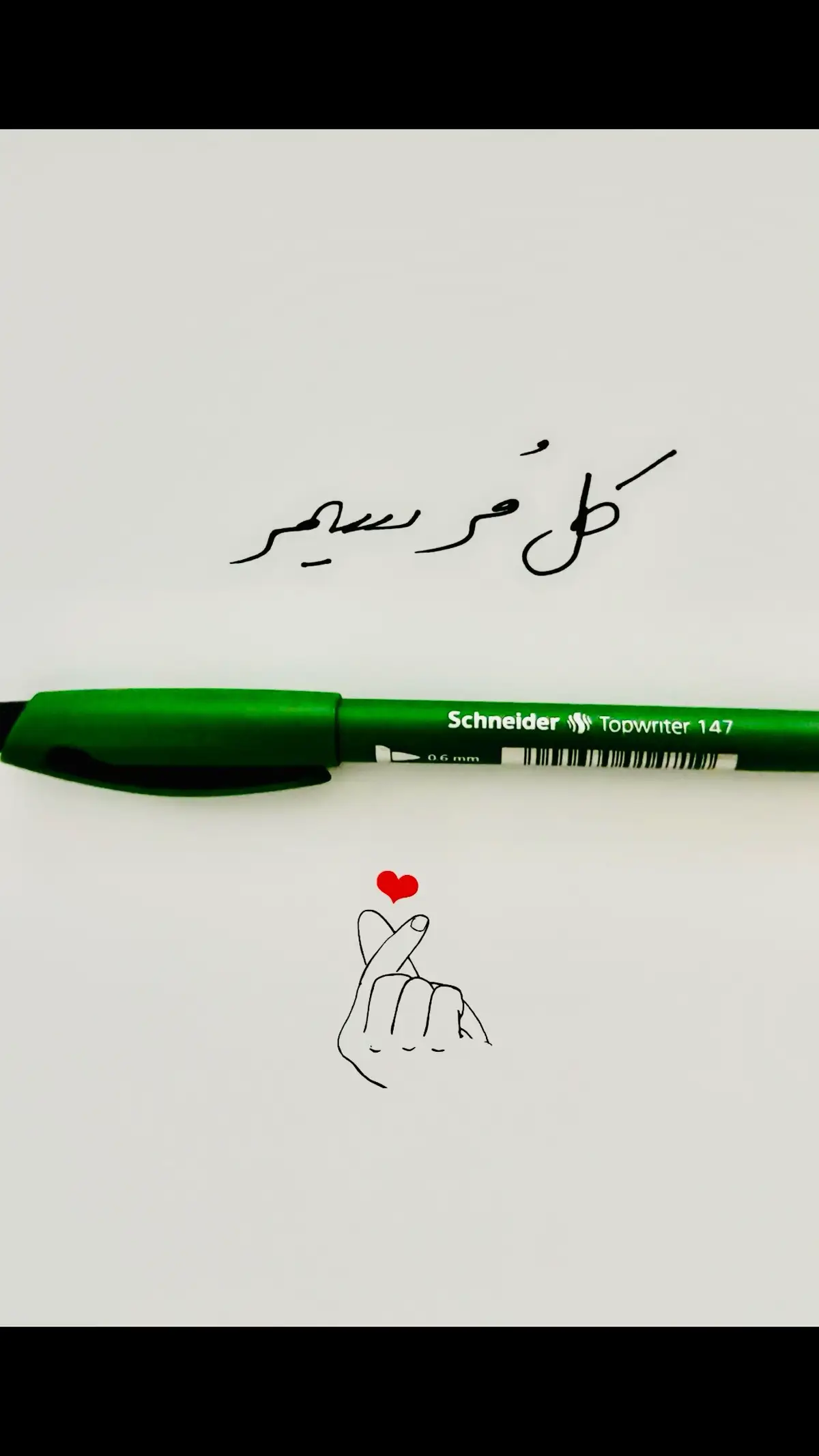 #المملكة_العربية_السعودية #اكسبلور #خطاطين_مشهورين #شخصيات_مشهوره 