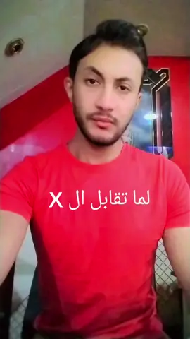 حاول ماتبينش انك مش طايقهم  تعبيرات وشي😂✋ #تريندات_تيك_توك #egypt #sudiarabia🇸🇦 #dubai 