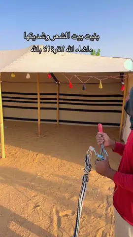 رقم ابو حنين 0500674668