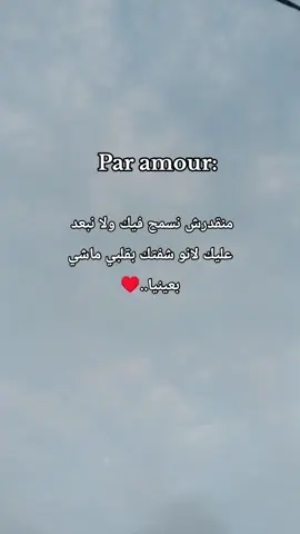 ♥️🥹 #مصممة #viral #fouryou #اطغاو_بالإكسبلور_وطلعو_الفيديو #تصاميم_فيديوهات🎵🎤🎬  @𝐍 ★  🦩  @SUZY💕  @Joana.gouk 