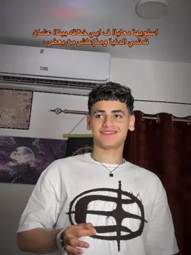 بموتت 🤍😂#منبع_المقاتلين_المحله_الكبري🤺🔝 #3łì 🔥