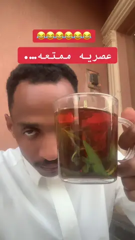 #احبكم_يا_احلى_متابعين #السعودية🇸🇦قطر🇧🇭الامارات🇦🇪لكويت🇰🇼🙆‍♂️ #ليبيا_طرابلس_مصر_تونس_المغرب_الخليج #السعودية🇸🇦 #الشعب_الصيني_ماله_حل😂😂 #السعوديه_العظمى 