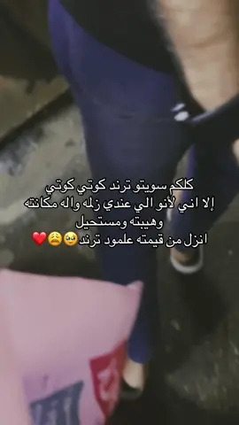 العندي زلمه 😌👌🤏🏿#زلمتي_لمعدل🔥🦅 #ترندات_تيك_توك 