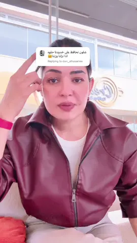@جيان سعدون 