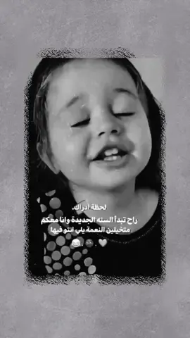 🌚😂😂😂😂😂😂😂😂😂😂❤️‍🔥 . . #تصميمي❤️#عباراتكم💔💔؟  #عباراتكم_الفخمه📿📌  #تصميم_فيديوهات🎶🎤🎬 