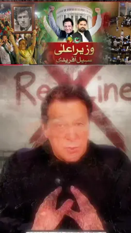@Imran Khan Official @PTI OFFICIAL #tiktok #foryou 