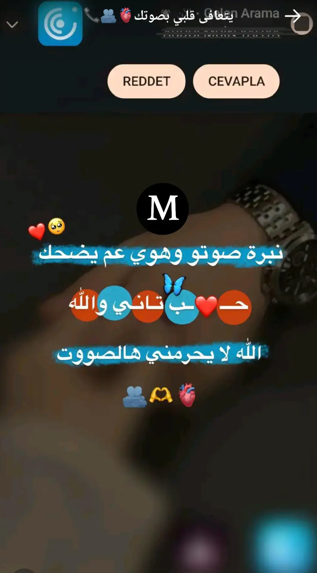 #يتعافى_قلبي_بصوتك #حمودي_حبيبي_وسندي_وابن_قلبي🥺❤ #الله_يفك_اسرك_ياعيوني🥹💔 #الله_يجمعني_فيك_يا_نبض_قلبي #نبض_غلاتو 