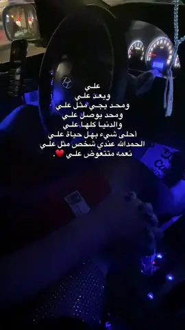 ماراح اتقبل أحد ע قبله ولا بعده🫂♥️. #CapCut #حب #اكسبلورexplore #لايك__explore___ 