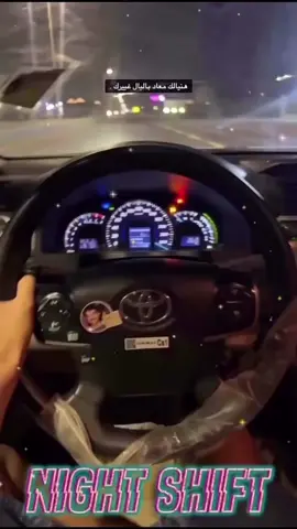 #اوريون٢٠١٧ #foryoupage #fyp #سته_والعقل_فته😂✌🏻 #v6 