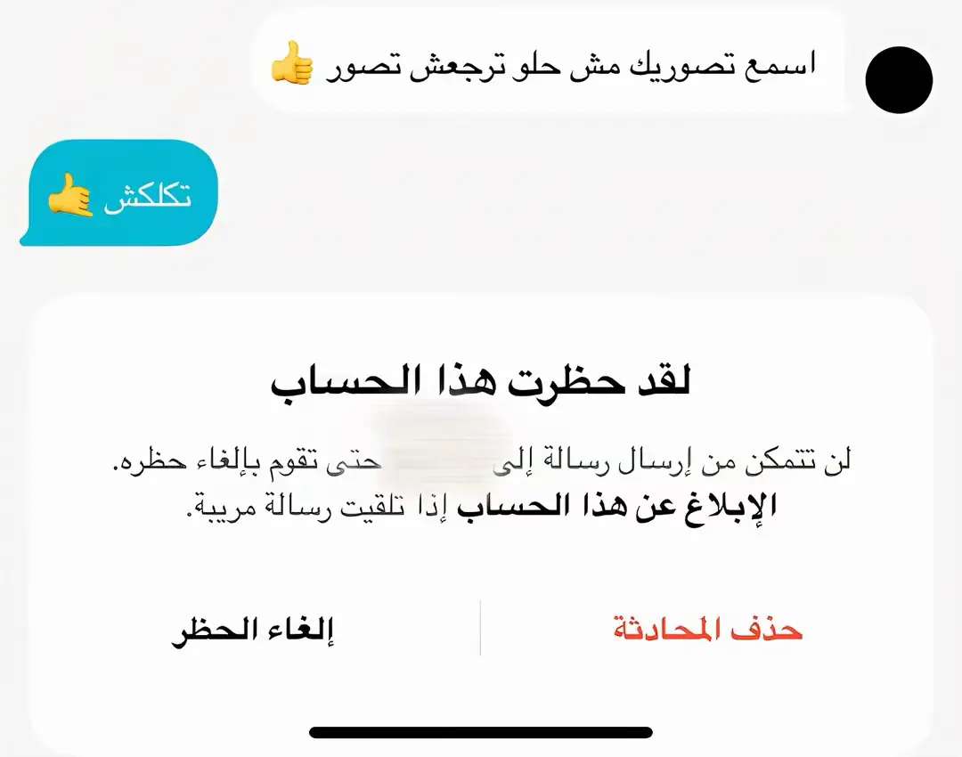 تصورك مش حلو ترجعش تصور!! #ترند #الشعب_الصيني_ماله_حل😂😂 #لك #اكسبلور #غيوم 