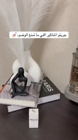 #ميرسي #مناكير_ميرسي #متاكير_اسلاميه #مناكير #اكسبلورexplore @mersiarabia 