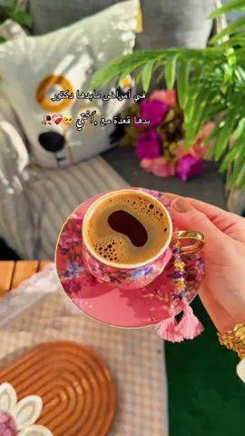 #انثى_برائحة_القهوة🥀 #اختي_حياتي_رفيقتي_نبض_قلبي♥️😘 #شتقتلك💔🥺 #مجرد_ذووقツ🖤🎼 #مالي_خلق_احط_هاشتاقات 