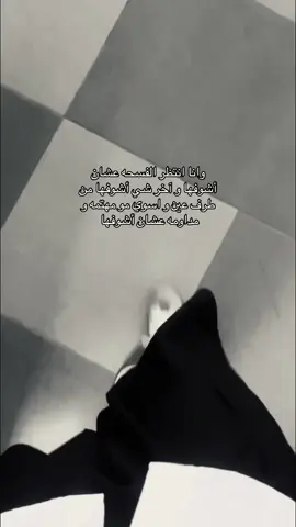 اهخخ ليه كذا ابي أشوفها زين و اسوي نفسي مو مهتمه اهخخ #دوديي#😣😣😣