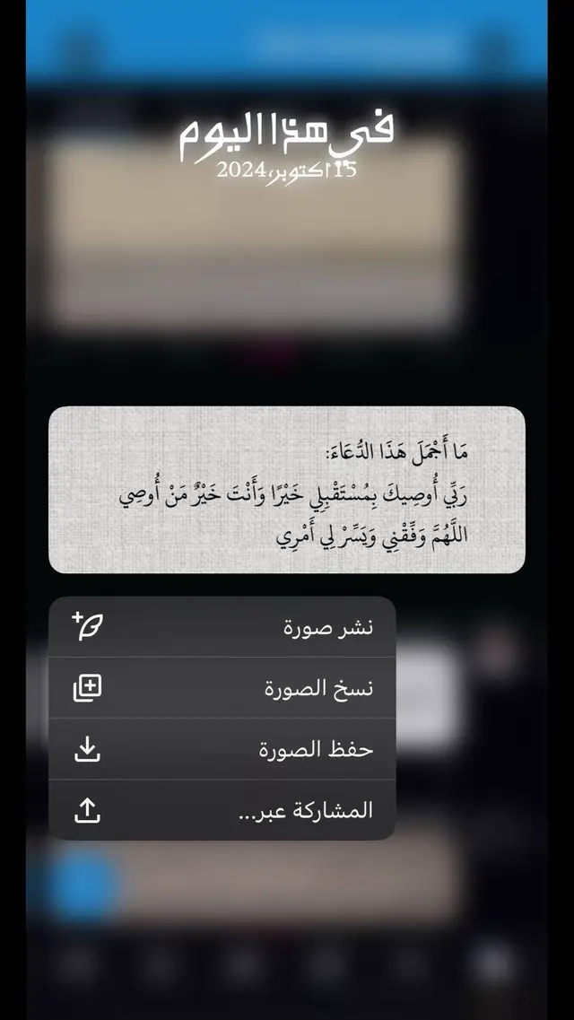 #في هذا اليوم 