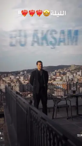 حلم اشرف 🔥🔥🥶🥶. #حلم_اشرف #مسلسلات_تركية #fyppppppppppppppppppppppp #اكسبلورexplore #fyp 