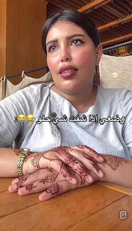 #اكسبلور #هاشتاقات_تيك_توك_العرب #نوره_الدوسري🇸🇦 #امال_المرزوقي @نوره الدوسري 🇸🇦 