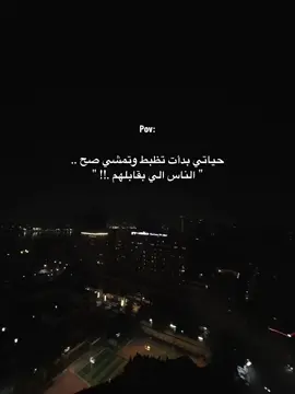 عن خبره احب اقولكم مبيخلصوش .. #fyp #viral 
