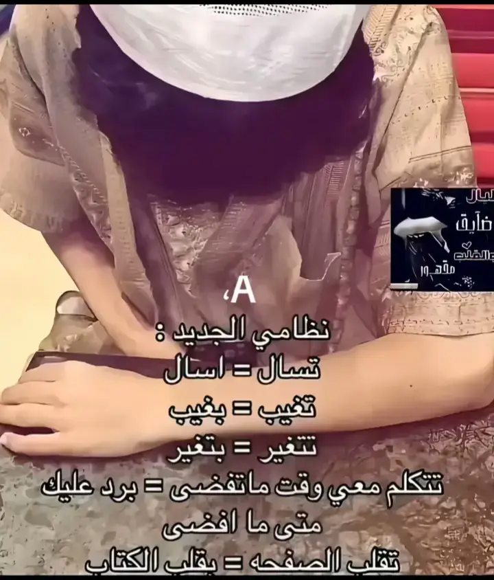 #.#.✋🏻😔.