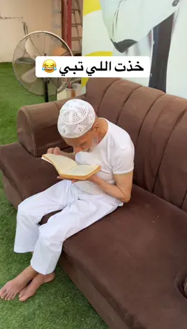 #ابتاه #ترند #اكسبلورexplore #قصص #ضحك😂 