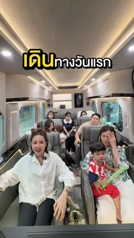 ลองใช้วันแรก เต็มรถเหมือนเดิม555555