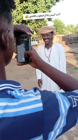 #😂😂😂😂😂 #الشعب_الصيني_ماله_حل😂😂 #مشاهير #العااالم 