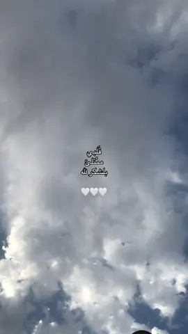 الحمدالله#قناتي_تليجرام_بالبايو💕🦋 #اكسبلورexplore #غيوم_مطر #الصلاة_ثم_الصلاة_ثم_الصلاة 