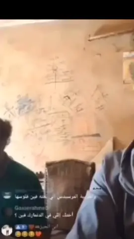 مش للدرجة دي