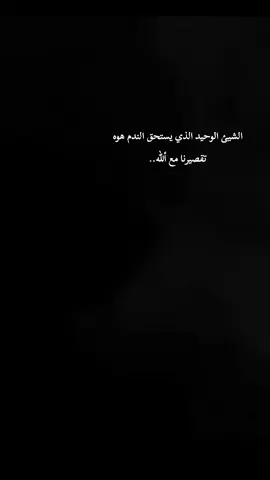 #ستوريات #أقتباسات #عباره_تمثل_حالتك #اخر_اشي_نسختو 
