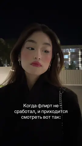 идею украла 
