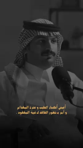 #عبدالهادي_ابوديه  - ‏+ like ‏+ comments ‏+ save  -  #شعراء #عبدالله_بن_شايق #اكسبلور #منشدين #مشاهير #خلف_بن_هذال #فهد_بن_فصلا #فلاح_المسردي #بندر_بن_عوير #قصيد #قصيدة #شعر_وقصائد #ستوري #تصميمي #جديد #شعر #تصاميم #قصايد #شيلات #like #save #Comments