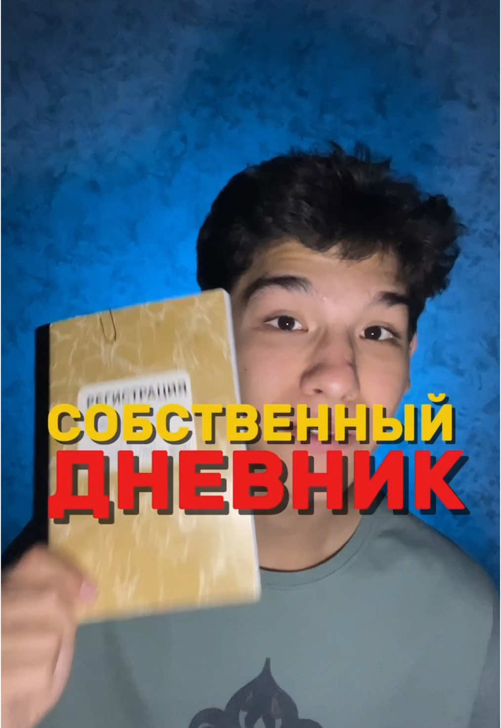 «Дневник Прогресса 📓» это уже не простой дневник, а система, которая вам показывает ваш пройденный путь!  🗓️ Уже через один месяц вы сможете проанализировать свои достижения и результаты.  #рекомендации #мотивация #дисциплина #учеба