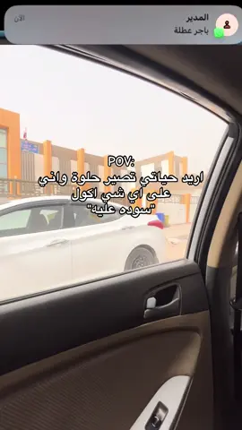 حرفياً #fyppppppppppppppppppppppp #نورس🐆 #العراق #البصره #fypシ 