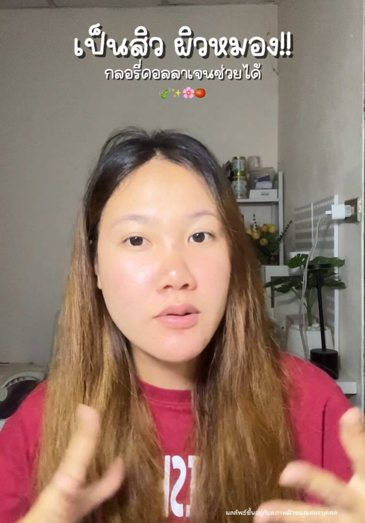 ต้องกลอรี่คอลลาเจนเท่านั้น #กลอรี่คอลลาเจนแม็กซ์โดส #กลอรี่คอลลาเจนเกรดพรีเมี่ยมเข้มข้น30เท่า #กลอรี่คอลลาเจน1maxdoseเท่ากับ1drip #glorycollagen 