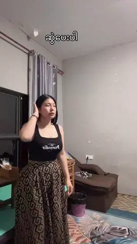 တံခါးကိုပြောတာ🤣