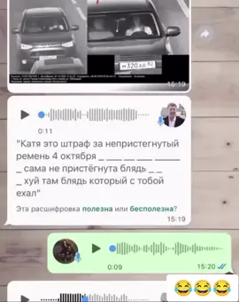 бывает и такое 😂😂😂 #россия #прикол #рекомендации #переписка #тренды 