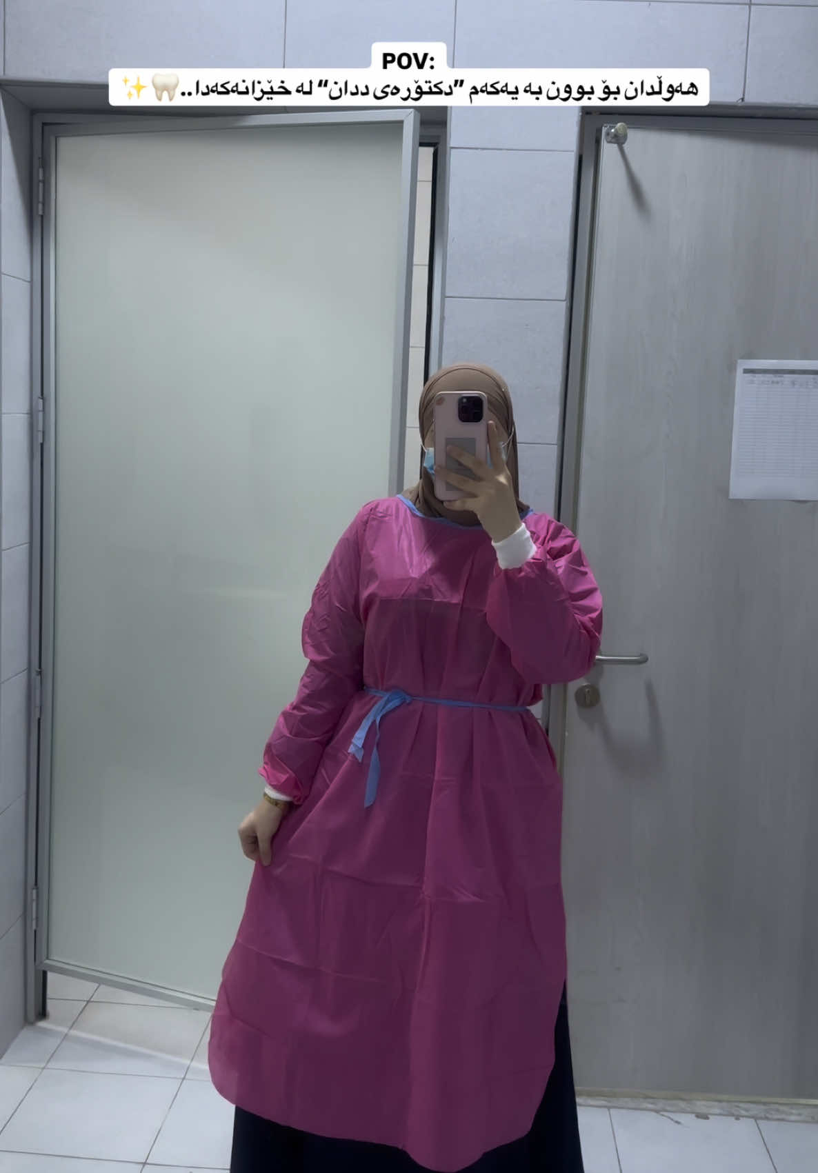 الحمدلله💗🦷✨ #fy #fyp #fyppppppppppppppppppppppp #fy #fyp 