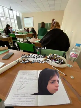 #جوُنيام #viral #viral #fyp #explore 