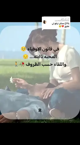 الرد على @user7835481747420 #كتاباتي #اقتباساتي #اقتباسات #خواطر_سودانية #اقتباسات_عبارات_خواطر🖤🦋❤️ 