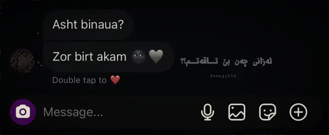 5:35 | Vay az daste to divooneh ~ #fyp #tiktok #foryou #foryoupage #goranifarsi 