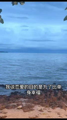 #泰国风景 