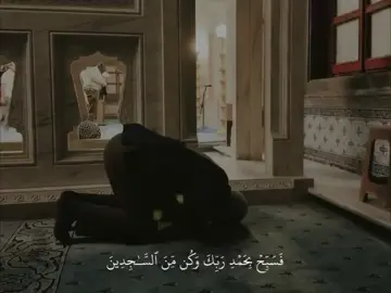 سورة الحجر 🤍# تريح القلب#