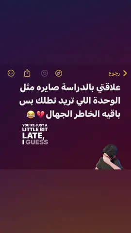 #مالي_خلق_احط_هاشتاقات #طششونيي🔫🥺😹💞 #fyp #explore 