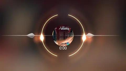 #المصمم #عبودي #ريمكس 