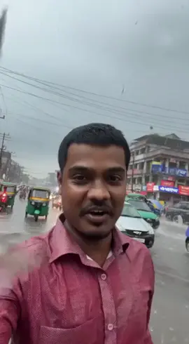 পাঙ্গাস মাছের বৃষ্টি হইতেছে আজকে 😆#বাংলাদেশ #টিকটকবাংলাদেশ #ফানি_ভিডিও #foryou #trending 