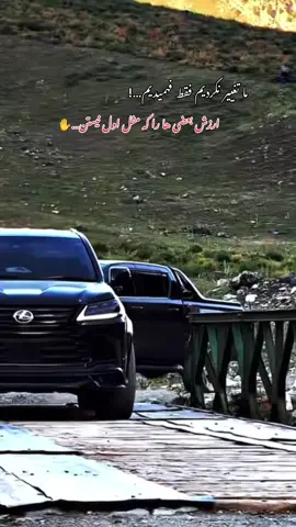 ما تغییر نکردیم فقط فهمیدیم…! ارزش بعضی ها را که مثل اول نیستن…✋ #creatorsearchinsights 