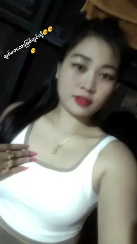 #မကတက်ဘူးနည်းနည်းလှုပ်ကြည့်တာ😛😛😝🙈🙈#terndမှီသေးလားရှင့်😛#စစ်ကိုင်းသူလေးပါရှင့်🥰 #ရောက်စမ်းfypပေါ်😒myanmartiktok 