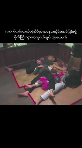 comment နဲ့ bio မှာစဆုံးလင့်